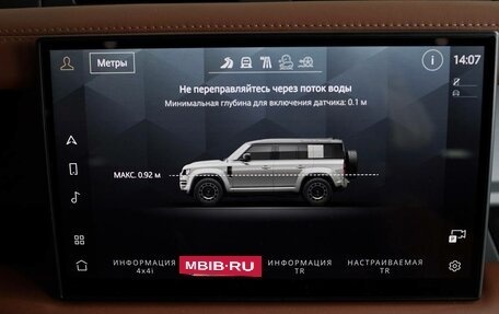 Land Rover Defender II, 2025 год, 26 900 000 рублей, 24 фотография