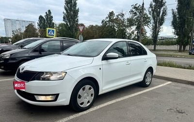 Skoda Rapid I, 2015 год, 840 000 рублей, 1 фотография