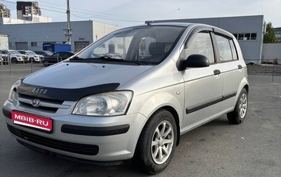 Hyundai Getz I рестайлинг, 2004 год, 370 000 рублей, 1 фотография