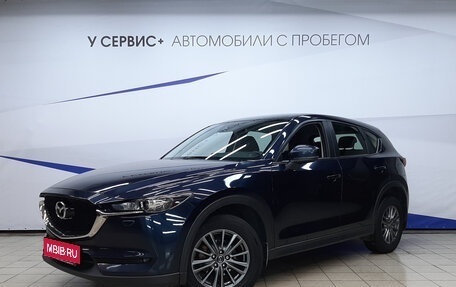 Mazda CX-5 II, 2017 год, 2 540 000 рублей, 1 фотография