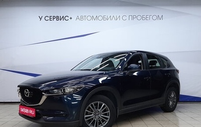 Mazda CX-5 II, 2017 год, 2 540 000 рублей, 1 фотография