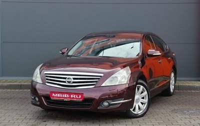 Nissan Teana, 2010 год, 1 099 000 рублей, 1 фотография