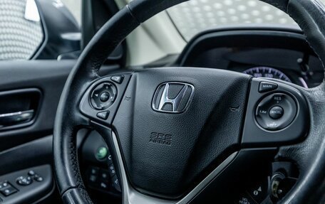 Honda CR-V IV, 2014 год, 1 637 000 рублей, 12 фотография