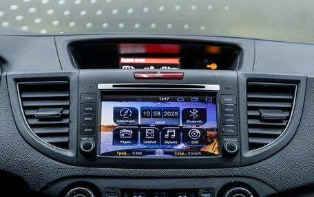 Honda CR-V IV, 2014 год, 1 637 000 рублей, 14 фотография