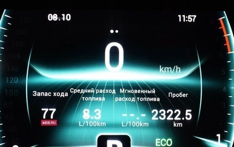 Chery Tiggo 7 Pro, 2022 год, 1 650 000 рублей, 6 фотография