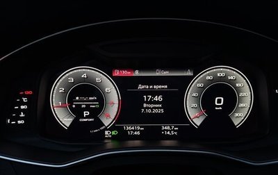 Audi A6, 2020 год, 3 950 000 рублей, 1 фотография