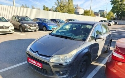 Citroen C4 II рестайлинг, 2009 год, 320 000 рублей, 1 фотография