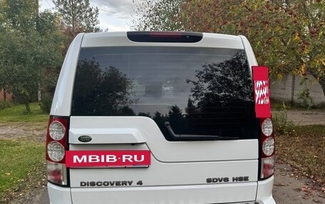 Land Rover Discovery IV, 2011 год, 1 660 000 рублей, 3 фотография