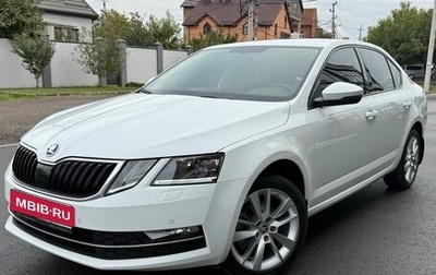 Skoda Octavia, 2020 год, 2 150 000 рублей, 1 фотография