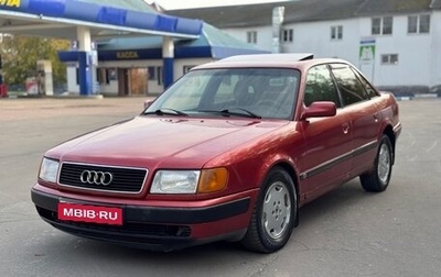 Audi 100, 1991 год, 195 000 рублей, 1 фотография
