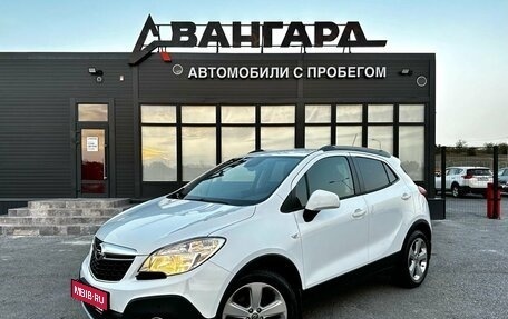 Opel Mokka I, 2014 год, 1 250 000 рублей, 1 фотография