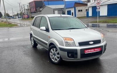 Ford Fusion I, 2007 год, 405 000 рублей, 1 фотография