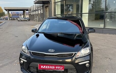 KIA Rio IV, 2018 год, 1 400 000 рублей, 1 фотография