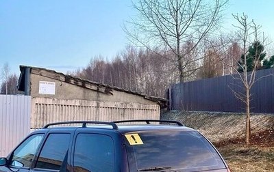 Ford Escort V, 1997 год, 230 000 рублей, 1 фотография