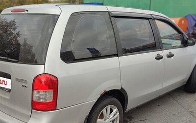 Mazda MPV II, 2000 год, 490 000 рублей, 1 фотография