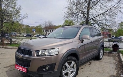 Chevrolet Captiva I, 2014 год, 1 650 000 рублей, 1 фотография