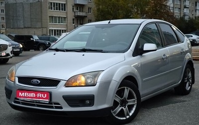 Ford Focus II рестайлинг, 2007 год, 480 000 рублей, 1 фотография