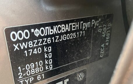 Volkswagen Polo VI (EU Market), 2017 год, 1 280 000 рублей, 30 фотография