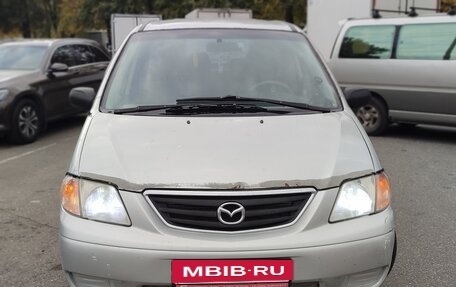 Mazda MPV II, 2000 год, 490 000 рублей, 5 фотография