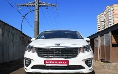 KIA Carnival III, 2019 год, 2 800 000 рублей, 1 фотография