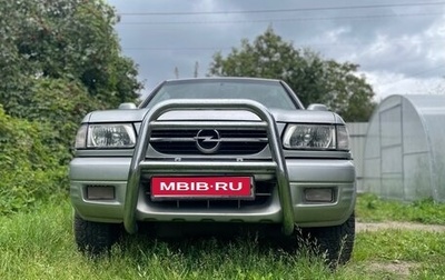 Opel Frontera B, 2002 год, 622 227 рублей, 1 фотография