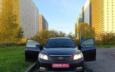 Geely Emgrand EC7, 2013 год, 315 000 рублей, 1 фотография