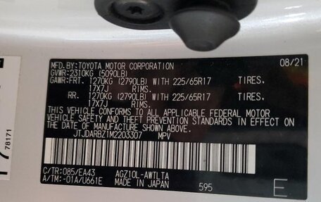 Lexus NX I, 2021 год, 2 780 000 рублей, 16 фотография