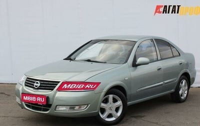 Nissan Almera Classic, 2008 год, 435 000 рублей, 1 фотография
