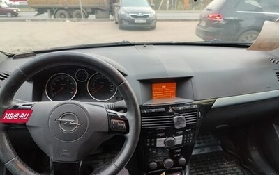 Opel Astra H, 2008 год, 420 000 рублей, 1 фотография