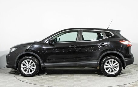 Nissan Qashqai, 2014 год, 1 247 989 рублей, 8 фотография