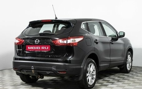 Nissan Qashqai, 2014 год, 1 247 989 рублей, 5 фотография