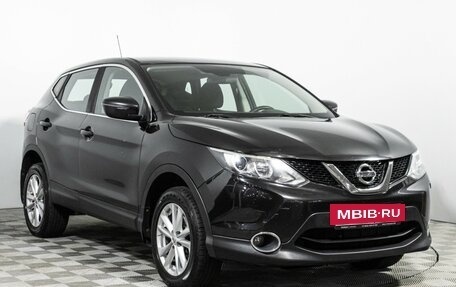 Nissan Qashqai, 2014 год, 1 247 989 рублей, 3 фотография