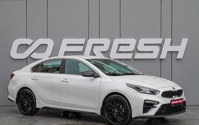 KIA Cerato IV, 2020 год, 1 900 000 рублей, 1 фотография