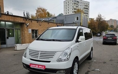 Hyundai Grand Starex Grand Starex I рестайлинг 2, 2014 год, 1 700 000 рублей, 1 фотография