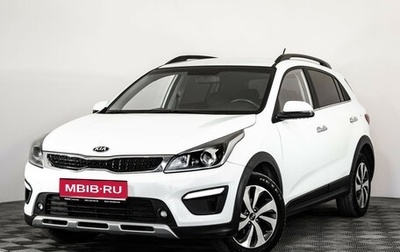 KIA Rio IV, 2020 год, 1 549 000 рублей, 1 фотография