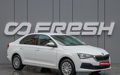 Skoda Rapid II, 2020 год, 1 650 000 рублей, 1 фотография