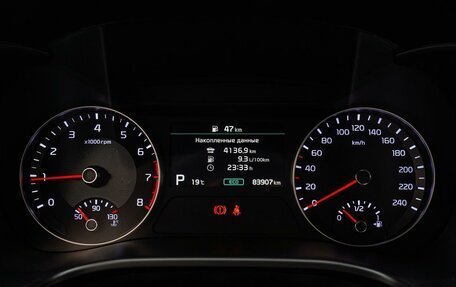 KIA Cerato IV, 2020 год, 1 900 000 рублей, 15 фотография