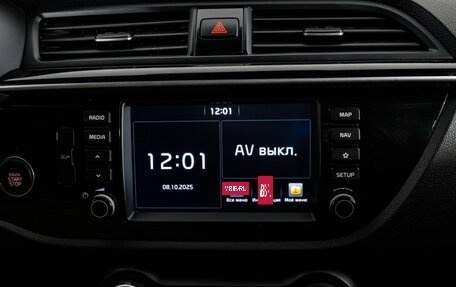 KIA Rio IV, 2020 год, 1 549 000 рублей, 17 фотография
