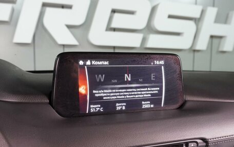 Mazda CX-5 II, 2019 год, 2 699 000 рублей, 13 фотография