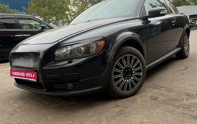 Volvo C30 I рестайлинг, 2007 год, 450 000 рублей, 1 фотография