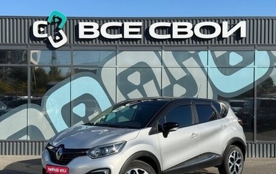 Renault Kaptur I рестайлинг, 2017 год, 1 270 000 рублей, 1 фотография