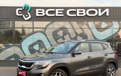 KIA Seltos I, 2021 год, 2 190 000 рублей, 1 фотография