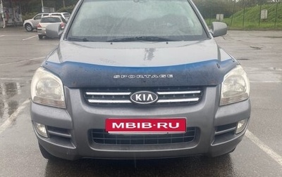 KIA Sportage II, 2006 год, 515 000 рублей, 1 фотография