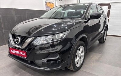 Nissan Qashqai, 2021 год, 1 650 000 рублей, 1 фотография