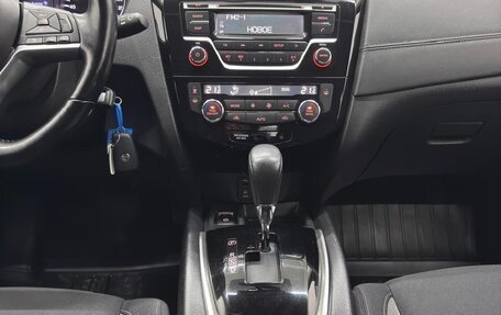 Nissan Qashqai, 2021 год, 1 650 000 рублей, 25 фотография