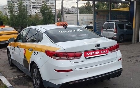 KIA Optima IV, 2019 год, 1 300 000 рублей, 5 фотография
