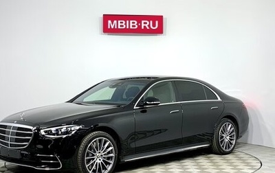 Mercedes-Benz S-Класс, 2024 год, 25 842 104 рублей, 1 фотография