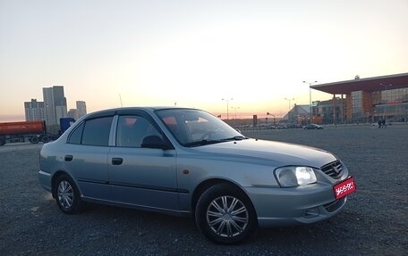 Hyundai Accent II, 2008 год, 360 000 рублей, 1 фотография