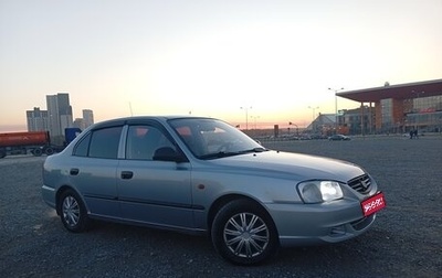 Hyundai Accent II, 2008 год, 360 000 рублей, 1 фотография