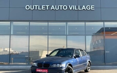 BMW 3 серия, 2003 год, 599 000 рублей, 1 фотография